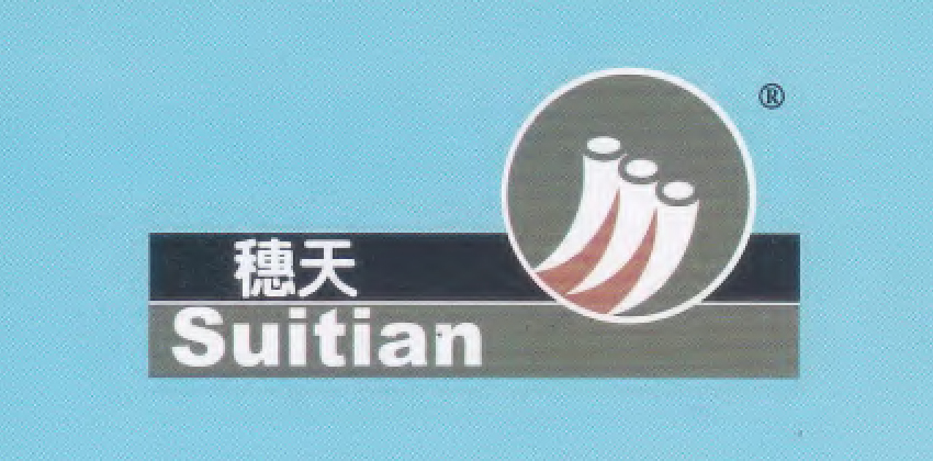 天河膠管廠“穗天”-廣州液壓膠管品牌